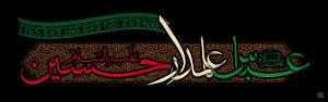 IMAGE(http://askdin.com/sites/default/files/gallery/images/514/medium/1_morteza-m_20094922.jpg)