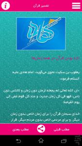 IMAGE(http://askdin.com/sites/default/files/gallery/images/514/medium/1_shamimsoft.emamnaghi1.jpg)