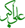 IMAGE(http://askdin.com/sites/default/files/gallery/images/514/small/36_Untitled-2.png)