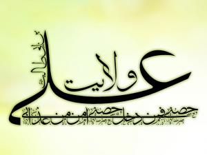 IMAGE(http://askdin.com/sites/default/files/gallery/images/5770/medium/1_______________________________________________.jpg)