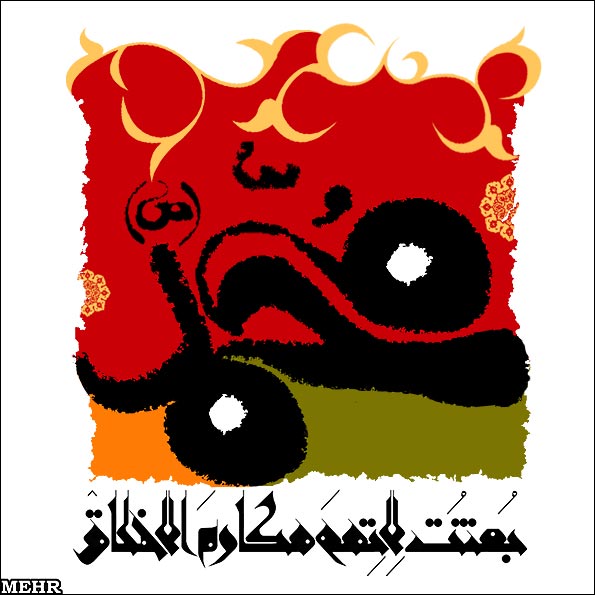 IMAGE(http://askdin.com/sites/default/files/gallery/images/594/1_1420274008.jpg)