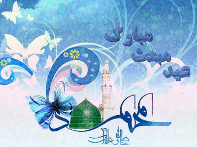 IMAGE(http://askdin.com/sites/default/files/gallery/images/594/1_60007999208099516469.gif)