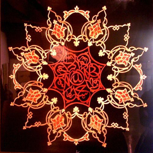 IMAGE(http://askdin.com/sites/default/files/gallery/images/594/1_besmellah__19_.jpg)