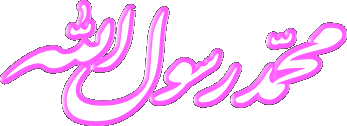 IMAGE(http://askdin.com/sites/default/files/gallery/images/594/1_yasgroup_ir-eid-mabas-14.gif)