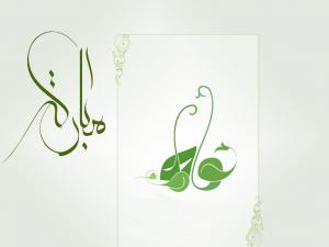 IMAGE(http://askdin.com/sites/default/files/gallery/images/594/medium/1_h_zahra_w_87_01.jpg)