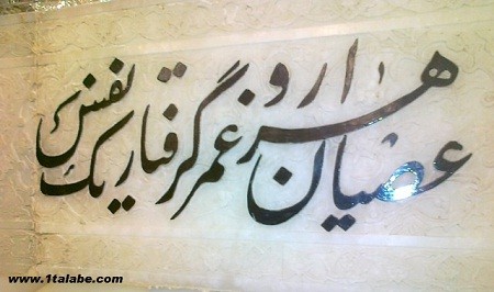 IMAGE(http://askdin.com/sites/default/files/gallery/images/6096/1_4s.jpg)