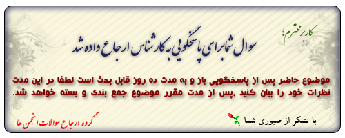 IMAGE(http://askdin.com/sites/default/files/gallery/images/80/1_er1.png)