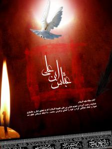 IMAGE(http://askdin.com/sites/default/files/gallery/images/80/medium/1_aboofazel.jpg)
