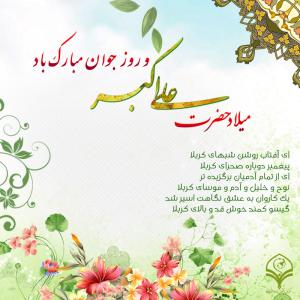 IMAGE(http://askdin.com/sites/default/files/gallery/images/80/medium/1_h17.jpg)