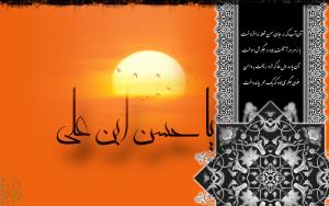 IMAGE(http://askdin.com/sites/default/files/gallery/images/80/medium/1_s_imam_hasan6_74307.jpg)