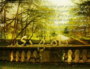 IMAGE(http://askdin.com/sites/default/files/gallery/images/80/medium/1_yamahdi.jpg)