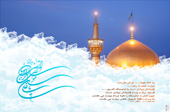 IMAGE(http://askdin.com/sites/default/files/gallery/images/8087/1_1_Reza-.jpg)