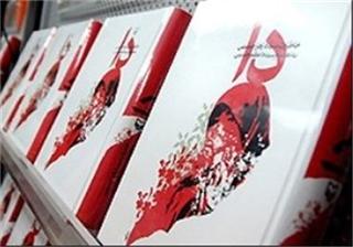 IMAGE(http://askdin.com/sites/default/files/gallery/images/8087/1_20130423130857cb-_D8_AF_D8_A7_qynzbnd.jpg)