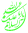 IMAGE(http://askdin.com/sites/default/files/gallery/images/8087/1_2_asalam.png)