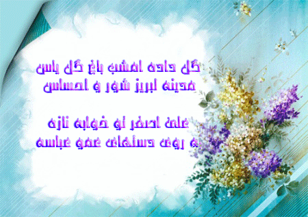 IMAGE(http://askdin.com/sites/default/files/gallery/images/8087/1_40151229462464031230.gif)