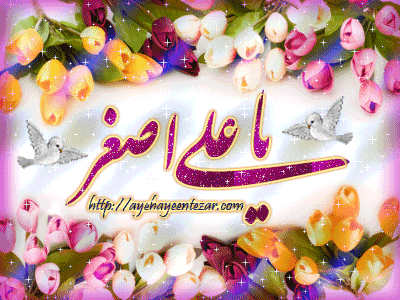 IMAGE(http://askdin.com/sites/default/files/gallery/images/8087/1_44232327737312724342.gif)