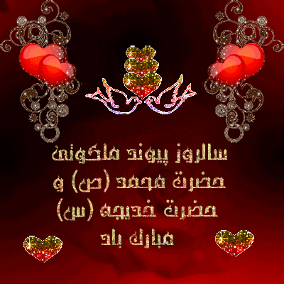 IMAGE(http://askdin.com/sites/default/files/gallery/images/8087/1_69673433269011765206.gif)