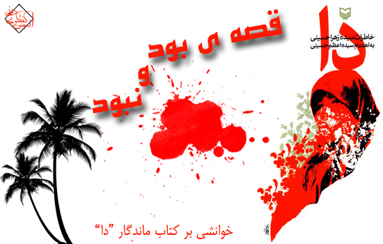 IMAGE(http://askdin.com/sites/default/files/gallery/images/8087/1_Daa.jpg)