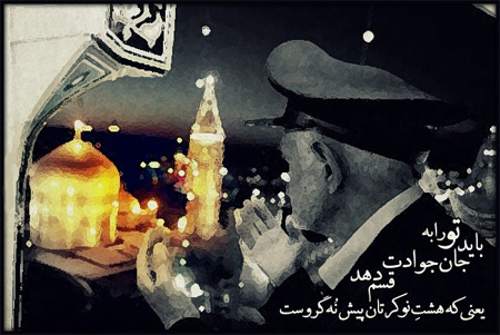 IMAGE(http://askdin.com/sites/default/files/gallery/images/8087/1_E.Reza-02.jpg)
