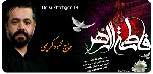 IMAGE(http://askdin.com/sites/default/files/gallery/images/8087/1_Karimi-sarallah93.jpg)