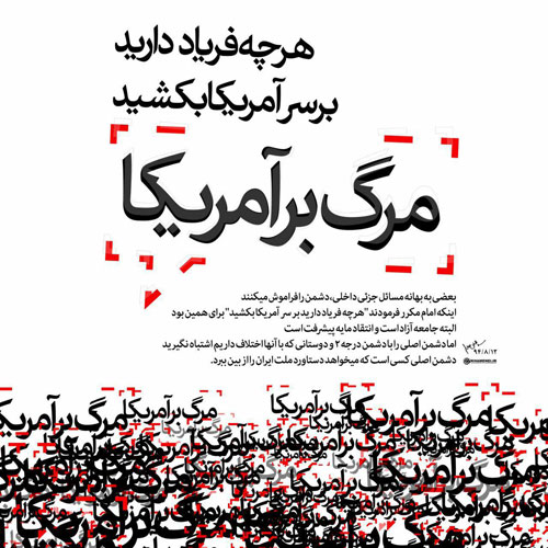 IMAGE(http://askdin.com/sites/default/files/gallery/images/8087/1_Marg.jpg)
