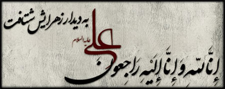 IMAGE(http://askdin.com/sites/default/files/gallery/images/8087/1_Sh-E.Ali-2.jpg)