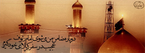 IMAGE(http://askdin.com/sites/default/files/gallery/images/8087/1_Zamen.jpg)