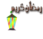 IMAGE(http://askdin.com/sites/default/files/gallery/images/8087/1__D8_AA_D8_B5_D8_A7_D9_88_DB_8C_D8_B1-_D9_85_D8_AA_D8_AD_D8_B1_DA_A9-_D9_85_D8_A7_D9_87-_D8_B1_D9_85_D8_B6_D8_A7_D9_86-_DA_AF_D8_B1_D9_88_D9_87-_DA_AF_D9_84-_DB_8C_D8_A7_D8_B3-yasgroup.-ir-27.gif)
