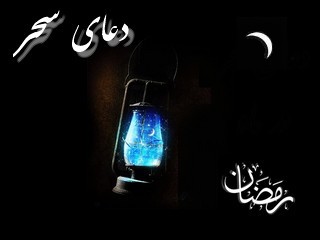 IMAGE(http://askdin.com/sites/default/files/gallery/images/8087/1__D8_AF_D8_B9_D9_80_D9_80_D9_80_D8_A7_DB_8C-_D8_B3_D9_80_D9_80_D9_80_D8_AD_D9_80_D8_B1.jpg)
