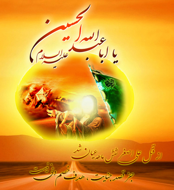 IMAGE(http://askdin.com/sites/default/files/gallery/images/8087/1_ba_20ali_20asgar_s-8556.jpg)