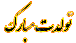 IMAGE(http://askdin.com/sites/default/files/gallery/images/8087/1_babol2011-48.gif)