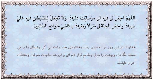 IMAGE(http://askdin.com/sites/default/files/gallery/images/8087/1_dua.day21.ramazan.jpg)