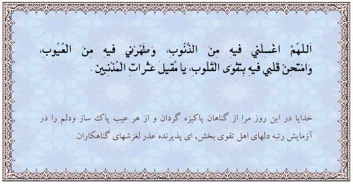 IMAGE(http://askdin.com/sites/default/files/gallery/images/8087/1_dua.day23.ramazan.jpg)