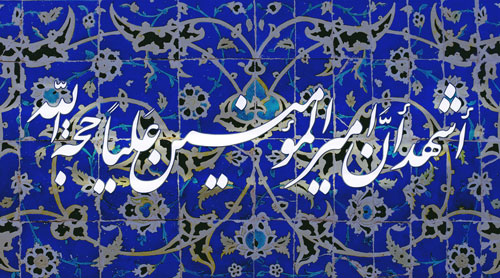 IMAGE(http://askdin.com/sites/default/files/gallery/images/8087/1_e.ali.jpg)