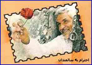 IMAGE(http://askdin.com/sites/default/files/gallery/images/8087/1_ehteram.jpg)