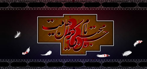 IMAGE(http://askdin.com/sites/default/files/gallery/images/8087/1_emam-hasan2small.jpg)