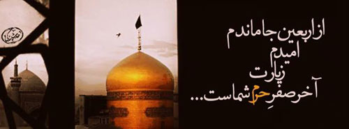 IMAGE(http://askdin.com/sites/default/files/gallery/images/8087/1_omid.jpg)