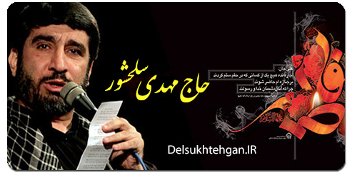 IMAGE(http://askdin.com/sites/default/files/gallery/images/8087/1_salahshur93.jpg)