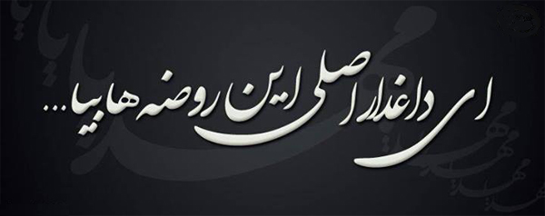 IMAGE(http://askdin.com/sites/default/files/gallery/images/8087/1_tasliat.jpg)