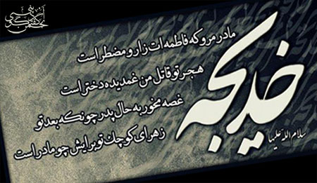 IMAGE(http://askdin.com/sites/default/files/gallery/images/8087/1_v.v.h.kh.jpg)