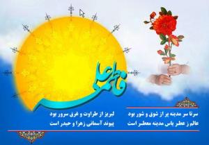 IMAGE(http://askdin.com/sites/default/files/gallery/images/8087/medium/1_2012-10-17_2010-09-08_20_D9_82-_D8_B8.jpg)