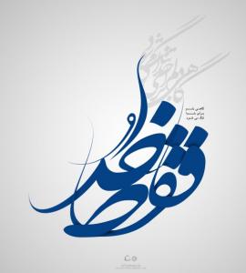 IMAGE(http://askdin.com/sites/default/files/gallery/images/8087/medium/1_2411843097912659155.jpg)