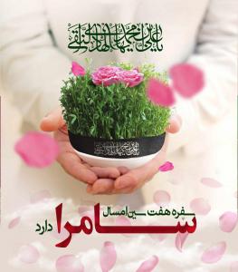 IMAGE(http://askdin.com/sites/default/files/gallery/images/8087/medium/1_photo_2018-03-20_16-34-27.jpg)