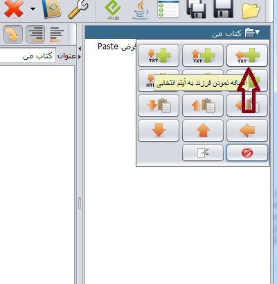 IMAGE(http://askdin.com/sites/default/files/gallery/images/8608/1_ketabche-item.png)