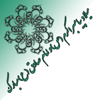 IMAGE(http://askdin.com/sites/default/files/gallery/images/9592/1_4.gif)