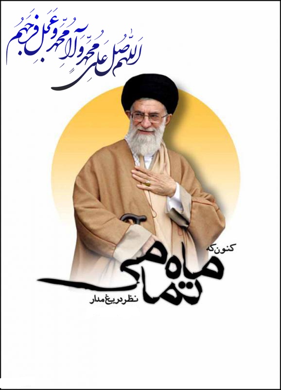 IMAGE(http://askdin.com/sites/default/files/gallery/images/9592/1_phoca_thumb_l_mazhabi-nagsh.jpg)